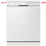 قیمت ظرفشویی ال جی DFC435FW در بانه