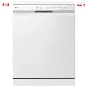 قیمت ظرفشویی ال جی DFC513FW در بانه