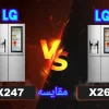 تفاوت یخچال ال جی X47 با X260