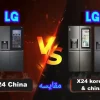 تفاوت یخچال ال جی X33 با X24