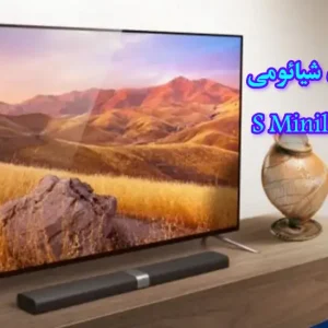 تصویر تلویزیون شیائومی S MiniLED در راضی کالا